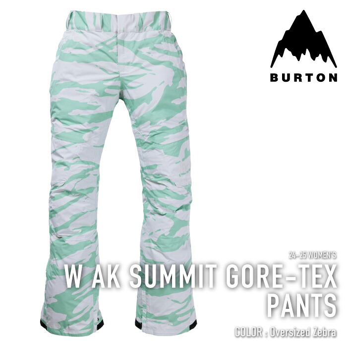 レビューでクーポン★[日本正規品] スノーボード ウェア パンツ バートン 2025 BURTON Women's [ak] SUMMIT GORE-TEX PANTS Oversized Zebra レディース 24-25