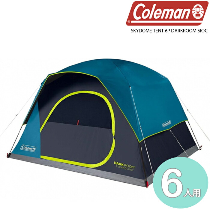 楽天市場】コールマン テント COLEMAN TENT SKYDOME TENT 4P FULLFLY