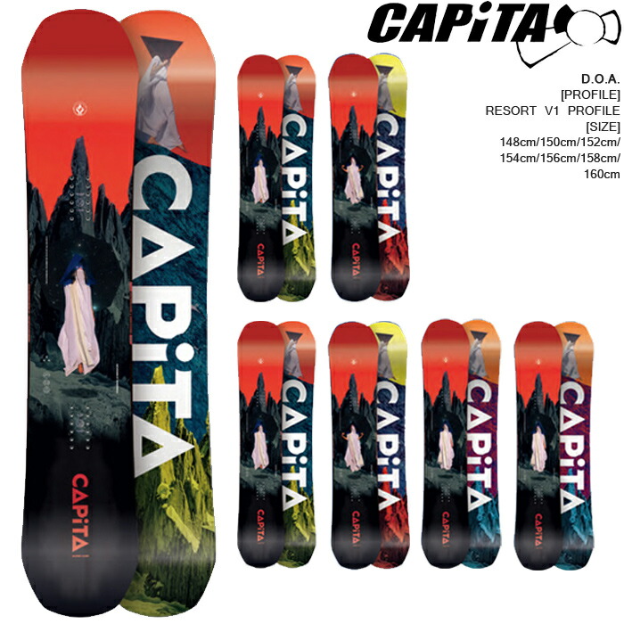 受賞店舗 祝 開店 スノーボード 板 ボード キャピタ Doa ディフェンダーオブオーサム 21 Capita Defenders Of Awesome スノボー 21 男性 メンズ かわいい かっこいい おすすめ オススメ 人気 ブランド 中級者 フリーラン パーク ツイン やわ硬 売れ筋 Eritja Com