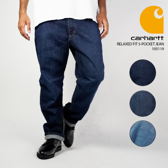 楽天市場】カーハート ジーンズ CARHARTT LOOSE FIT DOUBLE-FRONT 