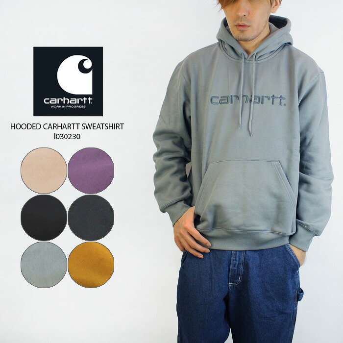 レビューでクーポン★ カーハート ダブリューアイピー フーディー パーカー CARHARTT WIP work in progress HOODED SWEATSHIRT I030230 Black Hamilton Brown Viola Pink Ash Heather White Eucalyptus Frser プルオーバー ヘビーウェイト 厚手 ストリート ワーク アウター