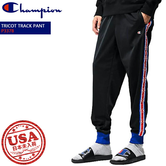 Champion　トラックパンツ　サイドライン　パープル　日本製（S） Champion(チャンピオン) / トラックパンツ/サイドライン/ロゴ