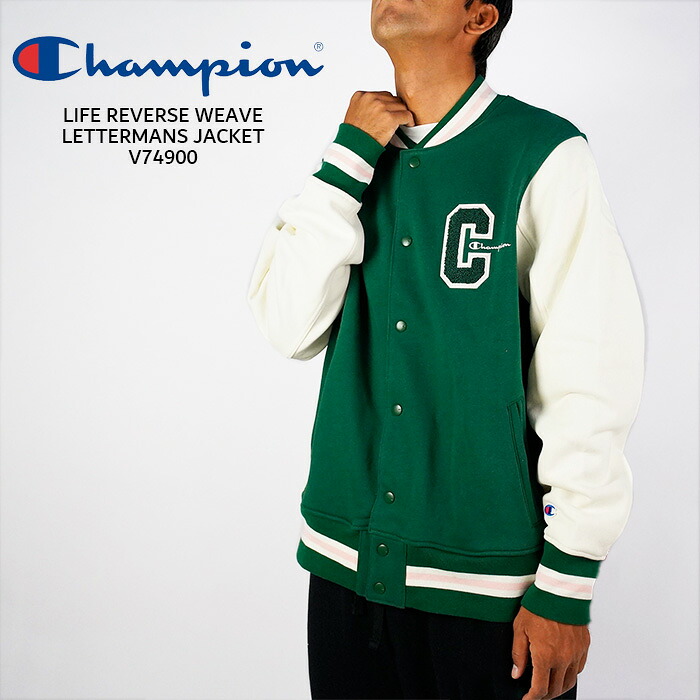 レビューでクーポン★チャンピオン トレーナー スウェット スタジャン Champion USA規格　LIFE REVERSE WEAVE LETTERMANS JACKET V74900 ライフ リバースウィーブ レターマンズジャケット スタジアムジャンバー 裏起毛 秋冬 メンズ 男性 USA企画