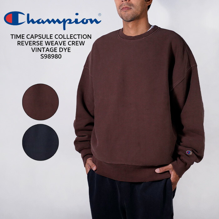 14日限定タイムセール⏰チャンピオン ヴィンテージ 14日限定タイムセール⏰チャンピオン ヴィンテージ 14日限定タイム