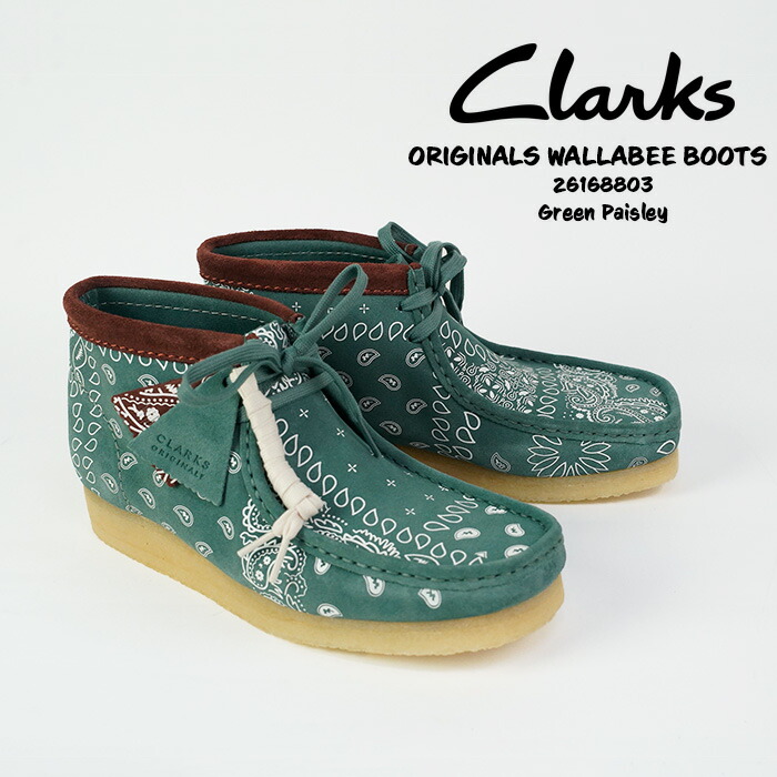 27cm Clarks Wallabee クラークス ワラビー ペイズリー 楽天市場】＊CLARKS｜Wallabee Boot Paisley/ クラークス