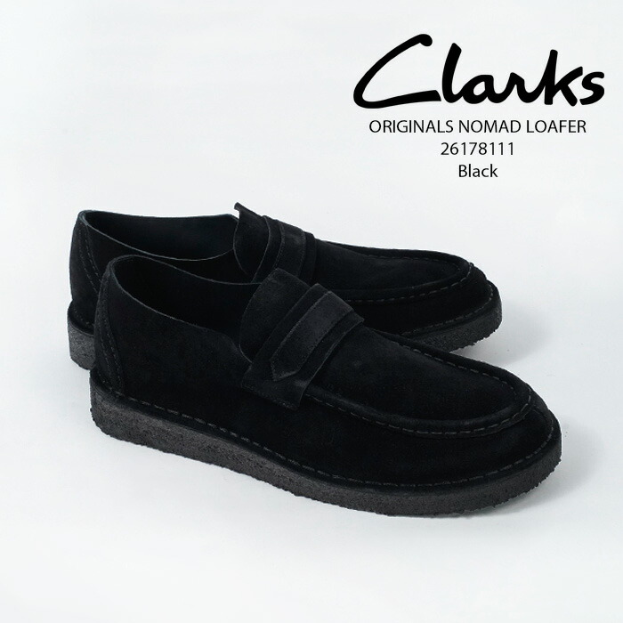 【値下げ】CLARKS 黒 スエード ローファー　箱有り メンズ ワラビーローファー / WallabeeLoafer（ブラックスエード