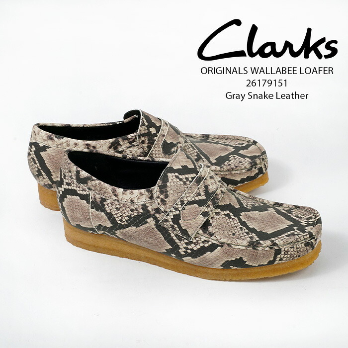 レビューでクーポン★クラークス ローファー CLARKS ORIGINALS NOMAD LOAFER 26179151 Black Suede【USサイズ】ブラックスエード ノマドローファー レザー スエード ブーツ カジュアル シューズ メンズ 男性 15,246円