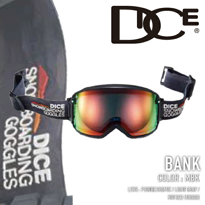 楽天市場】ダイス DICE スキー スノーボードゴーグル メンズ