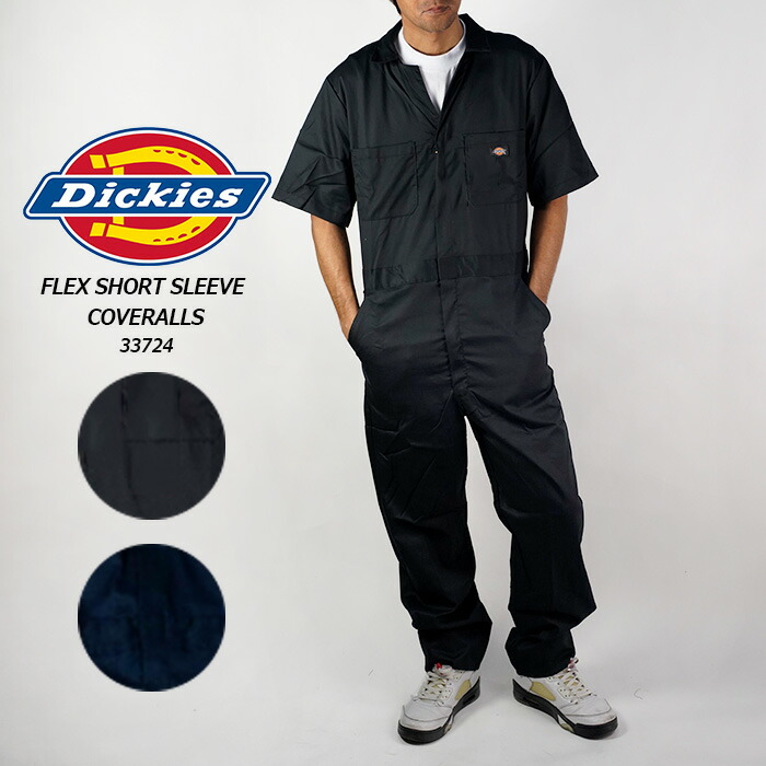 レビューでクーポン★ディッキーズ カバーオール 半袖 つなぎ Dickies FLEX SHORT SLEEVE COVERALLS 33274 Black ブラック 黒 Dark Navy ダークネイビー 作業着 仕事着 パンツ ボトム シャツ メンズ 男性