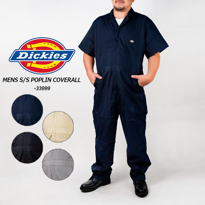 Dickies COVERALL 半袖オーバーオール　M 新品 Dickies Coverall Beige Workwear Jumpsuit XL Shortsleeves