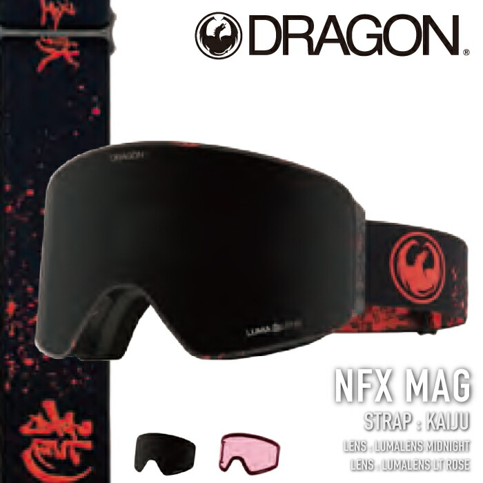 スノーボード 23.24 DRAGON NFX MAG LUMALENS IR CELEST 楽天市場