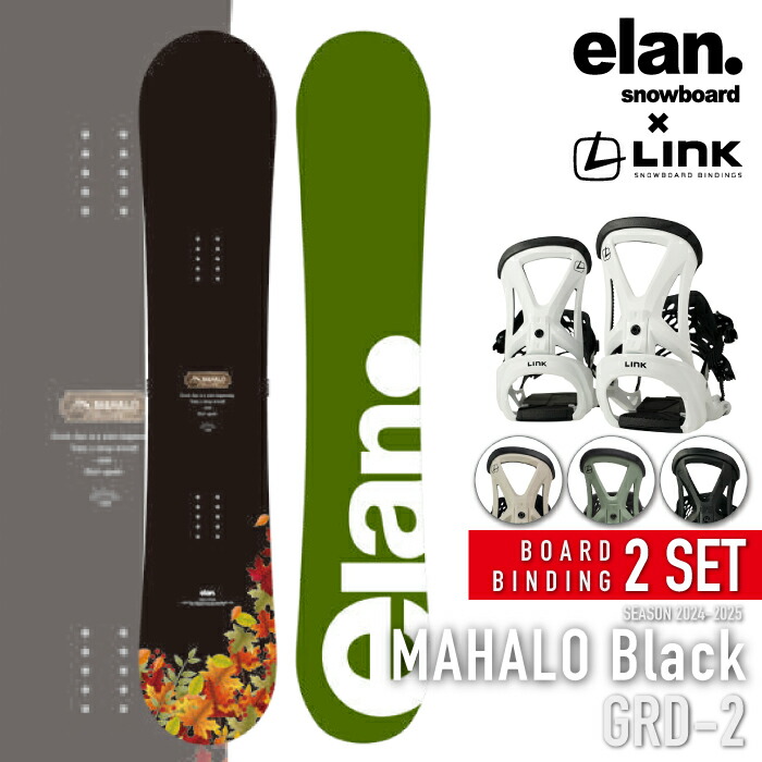 楽天市場】レビューでクーポン☆[日本正規品] スノーボード 板 エラン