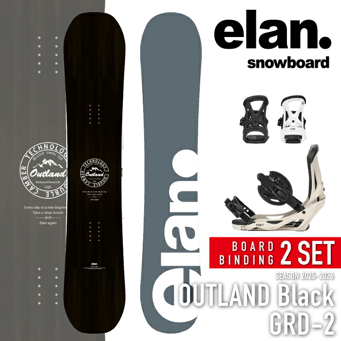 レビューでクーポン★日本正規品 スノーボード ビンディング 2点セット エラン ELAN OUTLAND Black - GRD-2 アウトランド メンズ レディース 25-26｜SEVEN STARS
