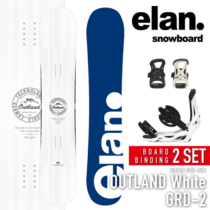 楽天市場】日本正規品 スノーボード ビンディング 2点セット エラン