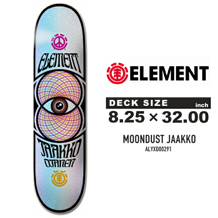 楽天市場】スケートボード デッキ エレメント ELEMENT SKATEBOARDS