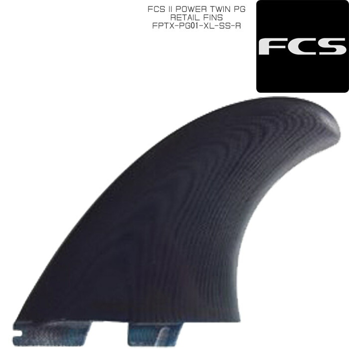 サーフィン フィン ツインフィン FCS II POWER TWIN PG RETAIL FINS FPTX-PG01-XL-SS-R