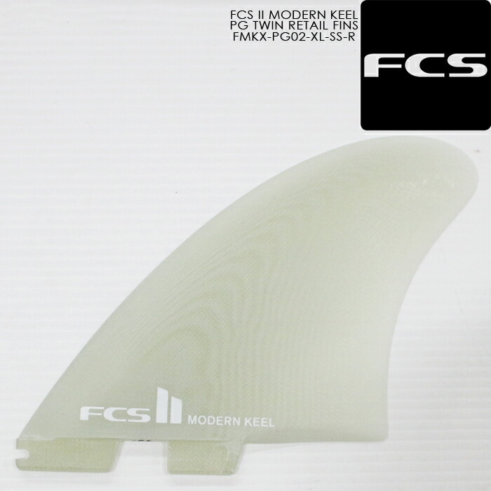 楽天市場】FCS デウス コラボ フィン キールフィン FCS2 DEUS MODERN