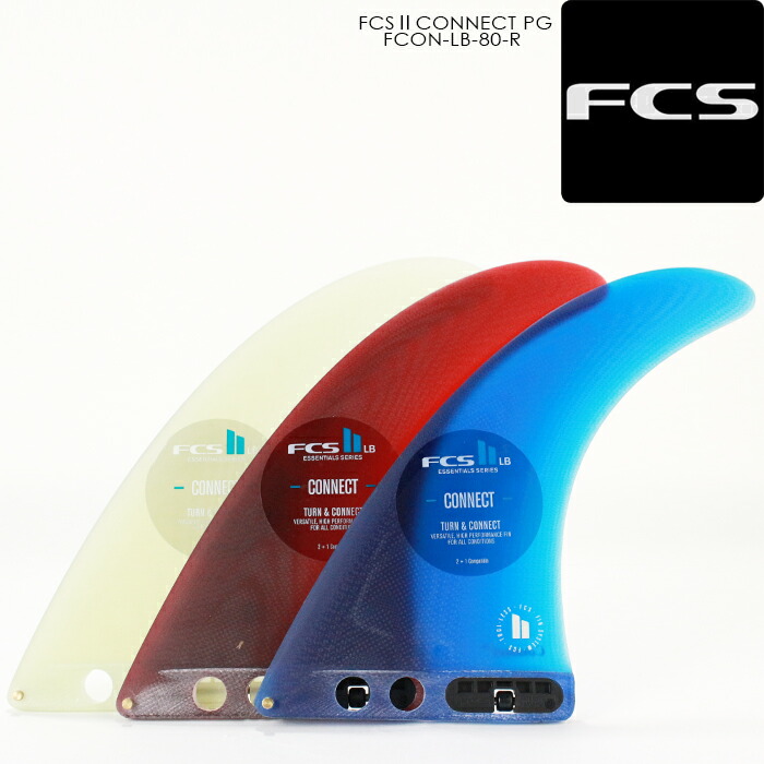 楽天市場】FCS2 CONNECT PG 7 LONGBOARD FIN / FCSII エフシーエス2