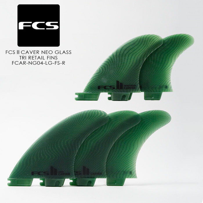 楽天市場】ショートボード用フィン TOOLS ツールス SPEEDER FIN TRI