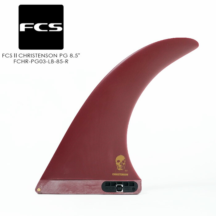 レビューでクーポン★FCS サーフィン クリス・クリステンソン シングルフィン FCS II CHRISTENSON PG 8.5 FCHR-PG03-LB-85-R 8.5インチ サーフ サーフボード フィン 1枚