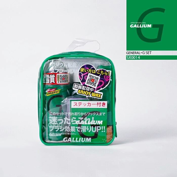 楽天市場】レビューでクーポン☆[日本正規品] ガリウム GALLIUM