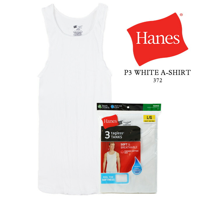 Hanes Boys ComfortSoft Tagless Tank Undershirts, 5 Pack