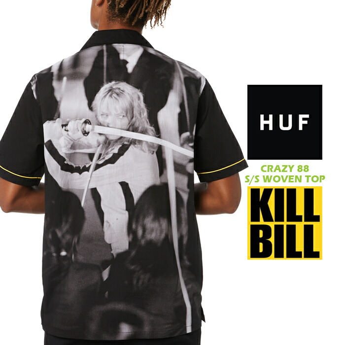 楽天市場】レビューでクーポン☆ハフ シャツ huf CRAZY 88 S/S WOVEN