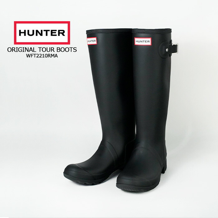 ★お取り置き★新品　HUNTER オリジナルツアーレインブーツ　黒 HUNTER】オリジナルツアー