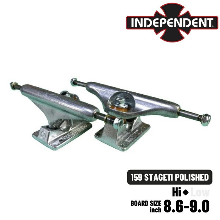 市場 スケートボード インディペンデント TRUCKS POLISHED STAGE11 STANDARD INDEPENDENT トラック  スタンダードトラック 159 インディ 2個セット 33131982