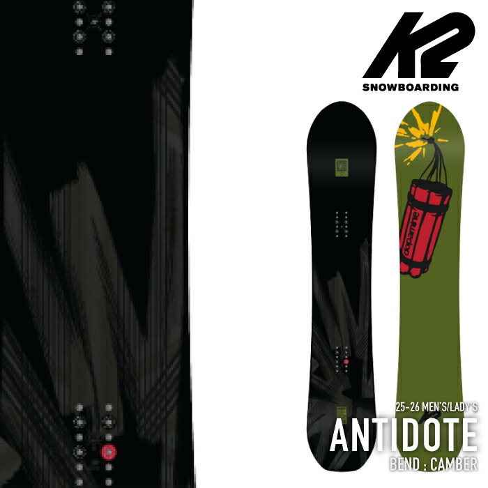 楽天市場】レビューでクーポン☆[日本正規品] スノーボード 板