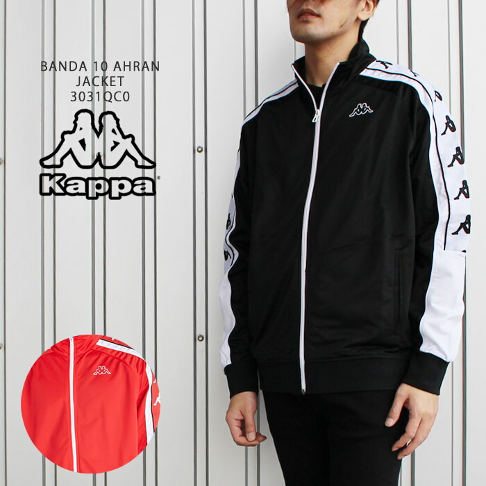 翌日発送可能 サイドライン トラックジャケット 3031qc0 Jacket Ahran 10 Banda Kappa ジャケット ジャージ カッパ 祝 開店 ロゴ セール Zrc Sale 男性 ストリートメンズ La 18kap9001 Www Dupoll Com