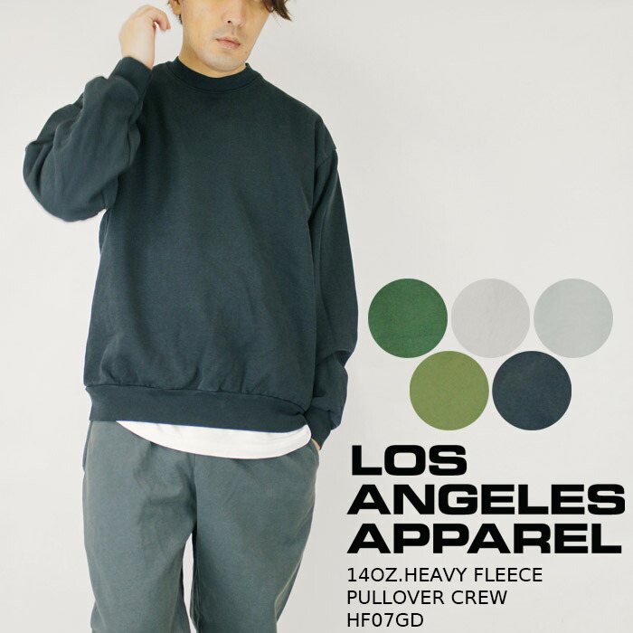 los angeles apparel スウェット 1807GD Mix - 6.5oz Long Sleeve Garment Dye Crew Neck T-Shirt