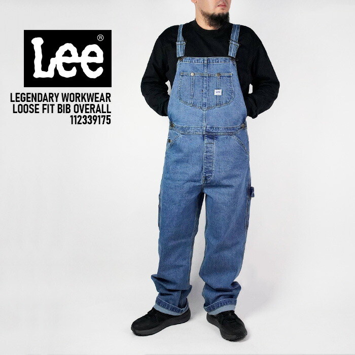 楽天市場】レビューでクーポン☆リー オーバーオール Lee LEGENDARY