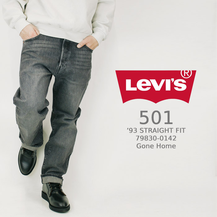 楽天市場】リーバイス ジーンズ デニム Levi's 501 '93 STRAIGHT FIT 