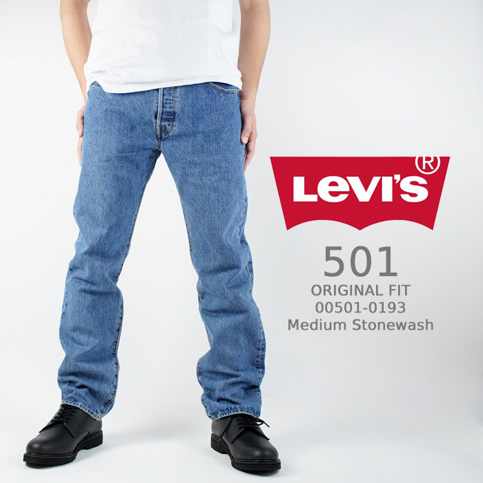 楽天市場】リーバイス ジーンズ デニム Levi's 501 ORIGINAL STRETCH