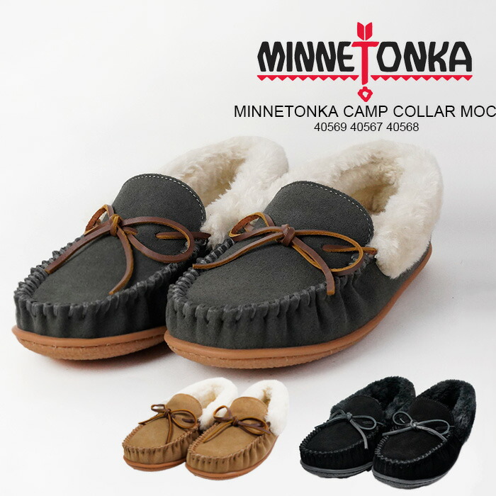 【新品・未使用】ミネトンカ モカシン Holiday Moc 楽天市場】レビューでクーポン☆ミネトンカ モカシン シューズ