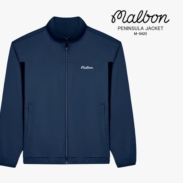レビューでクーポン★マルボンゴルフウェア スタンドカラージャケット Malbon Golf PENINSULA JACKET M-9420 ゴルフ ゴルフウェア ペニンシュラジャケット メンズ 男性|SEVEN STARS