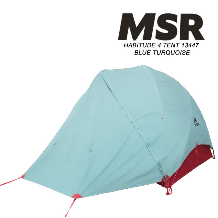 MSR - MSR ハビチュード4 MSR Habitude4 ハビチュード4 エムエスアール : グッドオープン