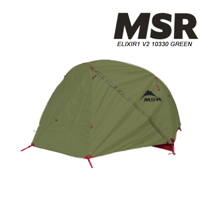 楽天市場】【ラスト1点】エムエスアール エリクサー1 MSR