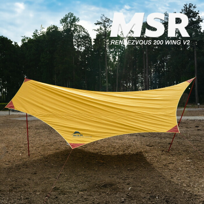 楽天市場】レビューでクーポン☆MSR 3人用タープ スルーハイカー 楽天市場】レビューでクーポン☆MSR 3人用タープ スルーハイカー