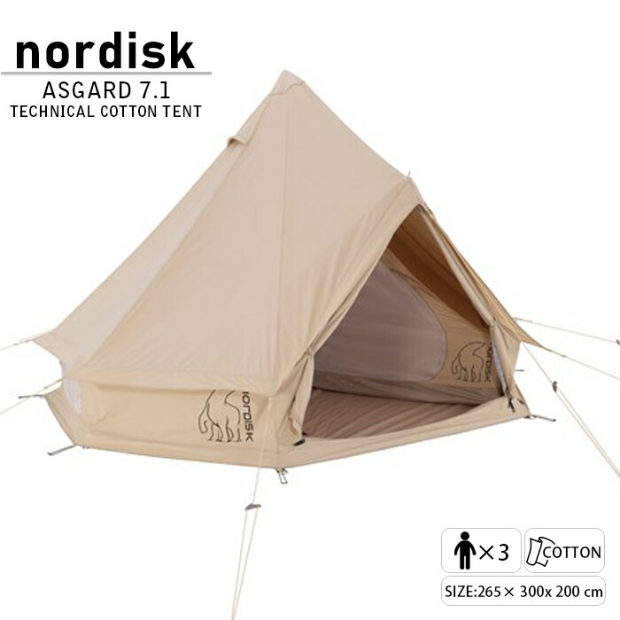 NORDISK ノルディスク テント アスガルド7.1 デニム 3~4人用 NORDISK ノルディスク テント Asgard 7.1 Denim Tent 242028 青