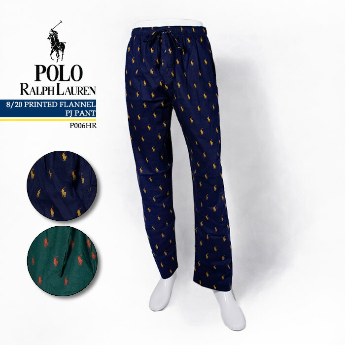 楽天市場】レビューでクーポン☆ポロ ラルフローレン パジャマパンツ