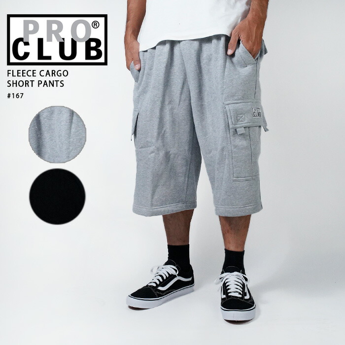 PRO CLUB ロゴ カーゴ ショートパンツ 7色 関税送料無料 PRO CLUB ロゴ カーゴ ショートパンツ 7色 関税送料無料 (PRO