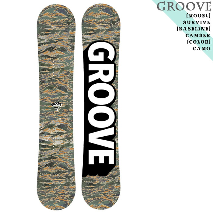 祝 おすすめ 開店 日本正規品 対象商品とsetでお得 スノーボード 板 ボード 人気 ボード Groove Survive グルーヴ サヴァイヴ スノボー メンズ 男性 かっこいい おすすめ オススメ 人気 ブランド Seven Stars初心者 入門用 エントリーモデル