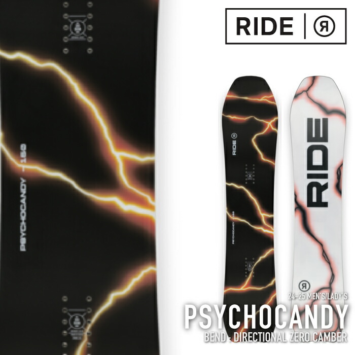 楽天市場】25-26 RIDE/ライド PSYCHOCANDY サイコキャンディー メンズ