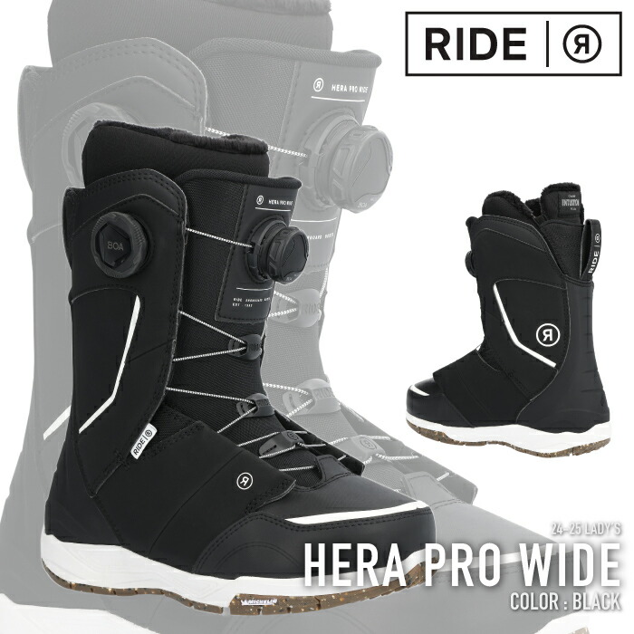 RIDE ライド HERA ヘラ 女性用スノーボードブーツ 黒 24cm 子供用 2026 RIDE ライド HERA ヘラ BLACK 25-26 レディース ダブルBOA