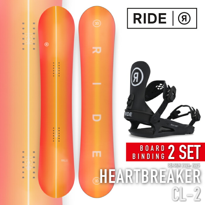 楽天市場】日本正規品 取付可能 スノーボード + ビンディング 2点