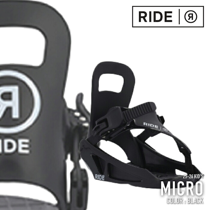 レビューでクーポン★日本正規品 スノーボード ビンディング ライド RIDE MICRO Black マイクロ バインディング キッズ ユース こども 25-26