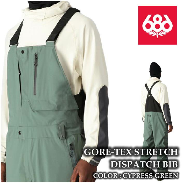 レビューでクーポン★[日本正規品] スノーボード ウェア ビブパンツ シックスエイトシックス 2025 686 GORE-TEX STRETCH DISPATCH BIB Cypress Green メンズ 24-25｜SEVEN STARS