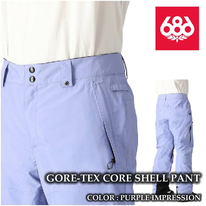 レビューでクーポン★[日本正規品] スノーボード ウェア パンツ シックスエイトシックス 2025 686 GORE-TEX CORE SHELL PANT Purple Impression メンズ 24-25｜SEVEN STARS